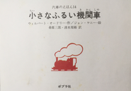 Japanese Silhouette and title