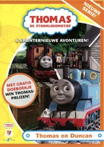 ThomasAndDuncanfrontcover