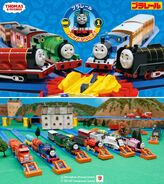 Plarail Android Background