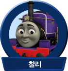 Engine Depot Icon (Korean)