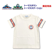 White jersey