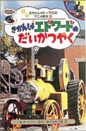 Japanese cover