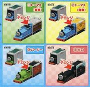 Pack 1