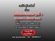 VCD title card