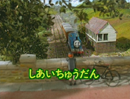 Original Japanese title card