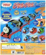 BandaiThomasPushAndGoAdvertisement.jpg (50 KB)