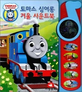 Korean cover