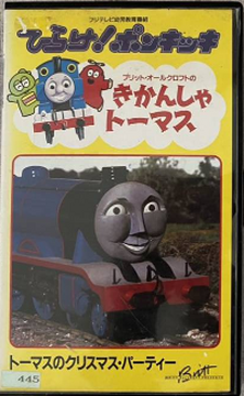 ビザール ジャパニーズ ヴィンテージ Thomas トーマス ビザール ジャパニーズ ヴィンテージ Thomas トーマス