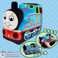 SK Japan large mochi Thomas plush