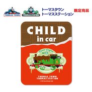 Percy's Chocolate Crunch child in car decal