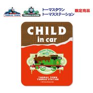 Child in car decal