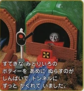 The Sad Story of Henry