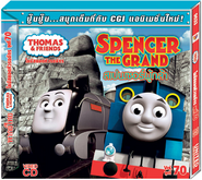 Spencer the Grand (Volume 70)