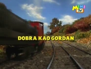 Croatian title card