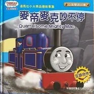 Chinese Book