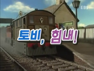 Korean title card