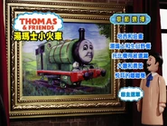 Volume13TaiwanDVDEpisodeSelection.png (712 KB) Episode selection menu