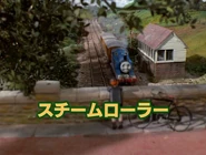Restored Japanese title card