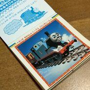 ThomasandtheMagicRailroadJapaneseSealBookTTTE