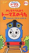 Let's Sing Thomas Songs Together Vol.3