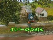 Original Japanese title card