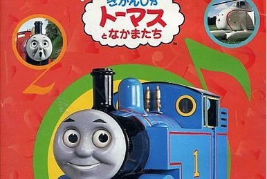 (未使用･未開封品)Thomas y Surprise [DVD] Amazon.co.jp: Thomas Snowy Surprise [DVD] : Thomas the Tank