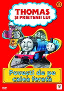 Romanian DVD