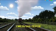 Russian title card