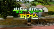 Korean title card