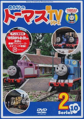ThomastheTankEngineSeries10Vol2