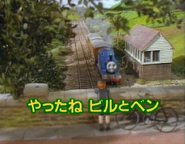 Original Japanese title card