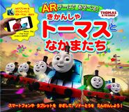 Japanese cover