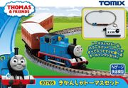 Thomas Set