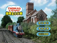 Volume15TaiwanDVDMainMenu.png (697 KB) DVD main menu