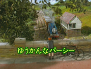 Original Japanese title card