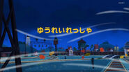 Japanese title card