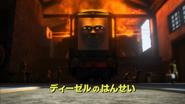 Japanese title card