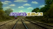 Korean title card