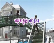 Korean title card