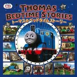 ThomasBedtimeStoriesCover