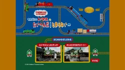 Will Not Stop | Thomas the Tank Engine Wiki | Fandom