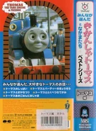 Back cover and spine