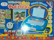 Thomas&FriendsTVComputerFrontBox.jpg (102 KB) Thomas & Friends TV Computer