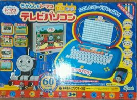 Thomas&FriendsTVComputerFrontBox