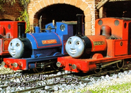 Sir Handel and Rheneas wearing each other's faces