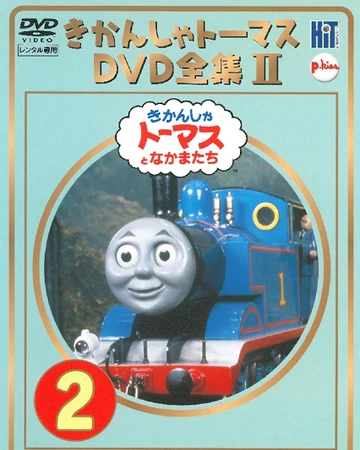 Thomas the Tank Engine Wikia | Fandom