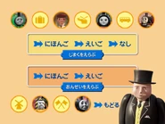 DVD Language and Subtitle Selection menu