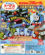 FavoritesLargeSetEditionpromo3.jpg (318 KB)