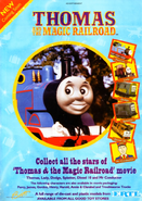 1999 ERTL poster