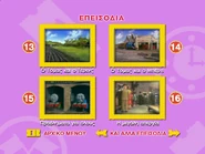 Episode Selection 13-16